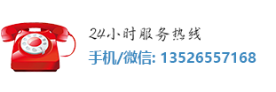 莫藝集團聯系電話：18326100469